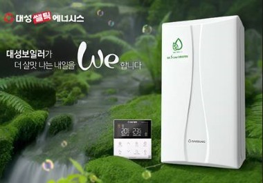 대성쎌틱, ‘DNC3 친환경 콘덴싱 가스보일러’ 신제품 출시