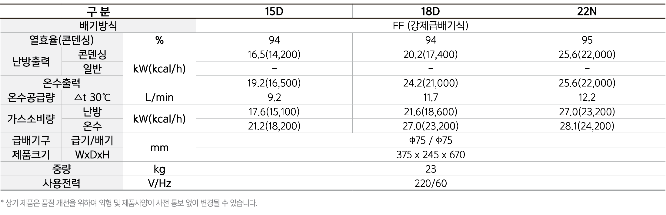 faf78e8db6d2362b2dda5e4e3b7bd8b6_1768546376_1021.png