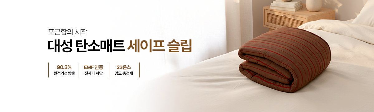 카테고리 배너