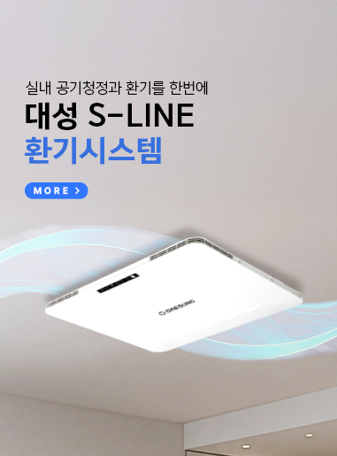 환기시스템_MO