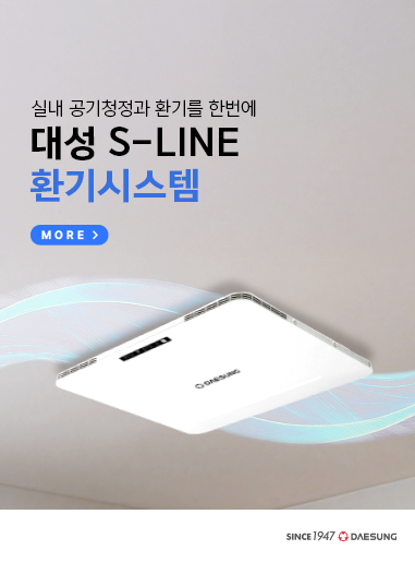 환기시스템_MO