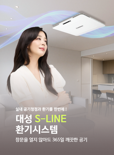 환기시스템_한고은_MO